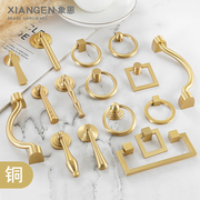 新中式衣柜门抽屉拉环黄铜金色，轻奢家具吊环把手，全铜圆环吊坠拉手