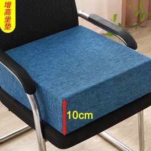 增高坐垫屁垫椅子垫座垫椅垫高密度海绵沙发，垫子厚硬座椅凳子加厚