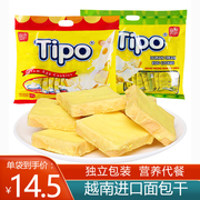 越南进口Tipo面包干牛奶榴莲味饼干270g早餐代餐网红休闲零食小吃