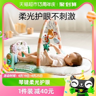 babycare婴儿健身架脚踏钢琴，新生儿婴儿礼物，0-3-6月宝宝益智玩具