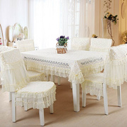 蕾丝餐桌布艺椅子套罩椅套椅垫，套装家用餐椅垫套装，茶几布简约(布简约)现代