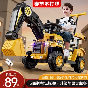儿童挖掘机玩具车可坐人玩具女男孩遥控电动挖土机可坐工程车勾机