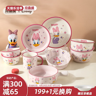 川岛屋迪士尼餐具卡通儿童陶瓷碗，家用可爱宝宝，饭碗面碗水果碗餐盘