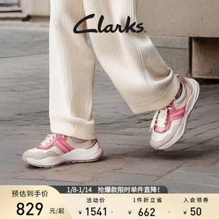 Clarks其乐轻动系列女鞋鞋子女2023秋季厚底老爹鞋运动鞋女小白鞋