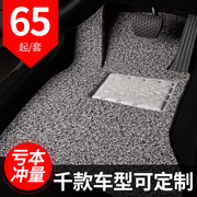 丝圈汽车脚垫适用2016款11宝骏630专用宝俊车地毯用品手动挡 配件