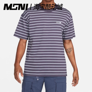 Nike耐克 ACG户外系列蓝白条纹男子运动休闲短袖T恤 FB8130-015