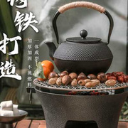 新疆包个邮围炉煮茶室内家用器具烧烤炉烤火炉子碳炉炭炉烤茶套装