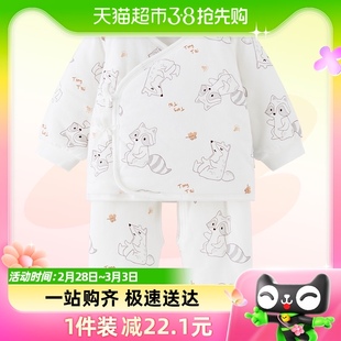 童泰0-3个月宝宝套装秋冬纯棉新生婴儿和服上衣裤子夹棉居家内衣