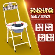 高靠背座便椅老人带便桶坐便椅便携式可折叠马桶坐厕椅孕妇坐便器