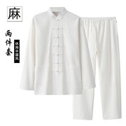 夏季棉麻中国风长袖唐装男式青年套装老年复古居士汉服太极中