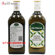 奥尼特级初榨橄榄油，1l*2瓶装，健康食用油意大利进口护肤油