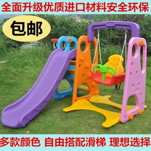 儿童乐园多功能滑滑梯 幼儿园滑梯秋G千组合海洋球池宝宝滑梯玩具