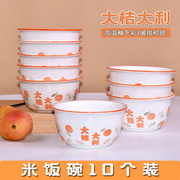 大吉大利碗家用陶瓷碗可爱米，饭碗加厚汤碗创意釉下彩碗碟餐具套装