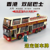 大号香港巴士双层观光车仿真合金公交客车，模型开门男孩玩具车礼物