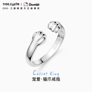 Tidecolor猫爪纯银开口戒指女款 可爱猫咪戒指环 S925纯银镀18K金