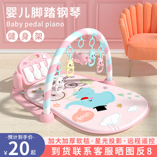 新生婴儿脚踏钢琴健身架器玩具，儿童脚踩踢琴宝宝3-6个月0-1岁女孩