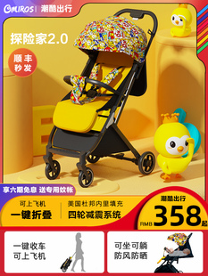 婴儿推车高景观轻便一键折叠可坐可躺宝宝手推车新生儿童口袋伞车
