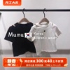 品牌童装定制2023韩版夏女童T恤儿童露肩设计感潮范短袖上衣