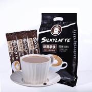 滇初丝滑拿铁三合一速溶咖啡15g/50条代餐速溶黑咖啡固体饮料qq