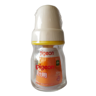 日本进口贝亲果汁奶瓶50ml玻璃，标准口径宝宝个月刻度奶嘴硅胶
