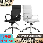 办公室皮质滑轮升降高背固定扶手白色舒适久坐网布会议室电脑椅子