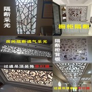 吊顶隔断玄关装饰屏风简约现代客厅pvc中式雕花板镂空花格密度板