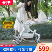 高景观(高景观)婴儿手推车溜娃神器可坐可躺轻便折叠宝宝，婴幼儿童遛娃小孩