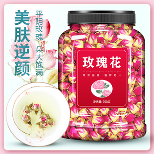 玫瑰花茶玫瑰花干中药材柠檬片茉莉花黑枸杞桑葚干