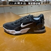 耐克男鞋2022秋季AIR MAX 气垫缓震训练运动跑步鞋DM0829-001