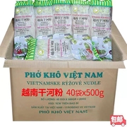 越南干河粉phokho牛肉河粉，汤粉西贡河内越香干扁粉整箱40包500克
