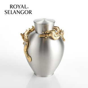 皇家雪兰莪ROYAL SELANGOR龙舞九天马来西亚纯手工镀金锡器小茶罐