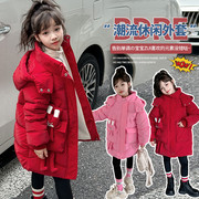 女童中长款红色棉服2023中大儿童，加厚棉袄冬装棉衣新年服保暖