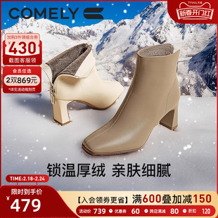 康莉瘦瘦靴短靴女2023年冬季真皮粗跟法式方头高跟简约时装靴