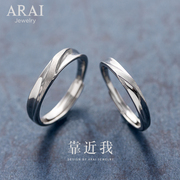 arai999纯银情侣对戒小众，设计男女简约素圈求婚送女友戒指一对