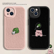 iPhone16pro白菜和猪适用苹果14手机壳13promax新款15pro情侣12简约11小众se3男女xsmax一对8plus趣味7小羊皮
