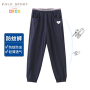 polo sport童装女童防蚊裤2024夏季莫代尔清凉舒适运动休闲裤