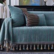 高档欧式纯色沙发垫全盖沙发套罩家用简约沙发巾防滑四季通用盖布