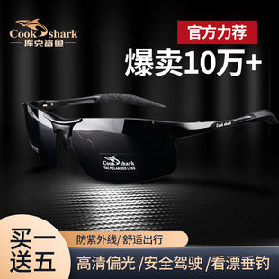 库克鲨鱼偏光镜太阳镜男士，开车驾驶专用墨镜，男款防紫外线眼镜潮