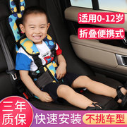 儿童安全座椅便携式汽车用，0-3-12岁简易车载婴儿，宝宝通用增高坐垫
