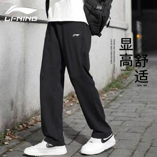 李宁男裤子直筒休闲裤2024春季卫裤潮男士，垂感宽松运动针织裤