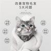 2023宠物香波泰迪波波猫猫用洗澡猫咪沐浴液宠物洗发
