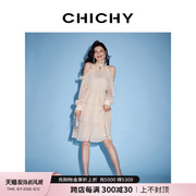 CHICHY露肩设计初恋气质连衣裙女早秋2023法式千金浪漫雪纺裙