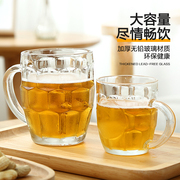 玻璃啤酒杯扎啤杯子家用500ml大容量菠萝把手水杯，带把泡茶杯加厚