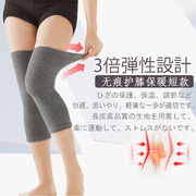 日本夏天护膝保暖短款男女士老寒腿跳舞无痕护漆盖套女士运动夏季