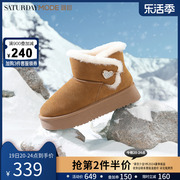 星期六厚底雪地靴女2023冬季防滑保暖棉鞋短筒棉靴MD3411AD03