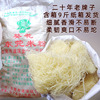 广东东莞炒米粉正宗沙县小吃原味，汤粉道滘细米粉，过桥干米线干米粉