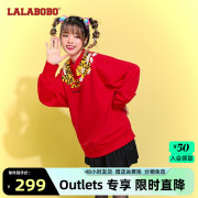 lalabobo圆领卫衣女2024春季老虎可爱套头，上衣l22a-wsts25