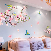 中国风墙贴纸客厅沙发电视背景墙壁贴画贴花装饰温馨卧室壁纸自粘