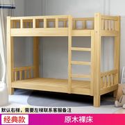 急速上下床实木加厚同宽双层床，大人高箱小户型，儿童高低床床垫