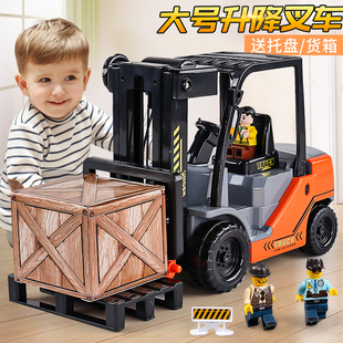 大号叉车玩具儿童工程车铲车，男孩小汽车起重机，模型套装自卸车宝宝